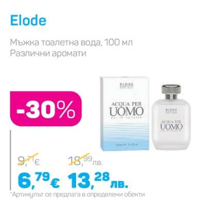 ELODE