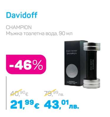 DAVIDOFF