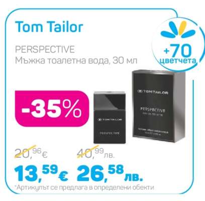 Tom Tailor