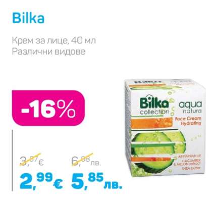 Bilka
