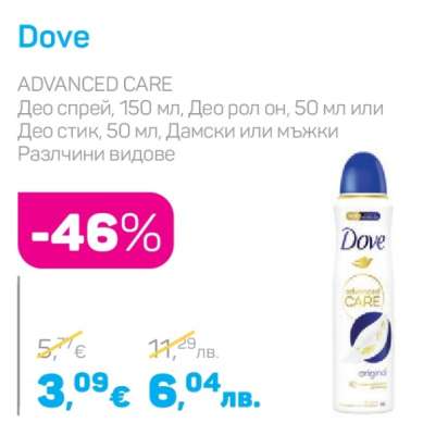 DOVE