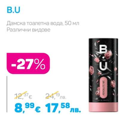 B.U.