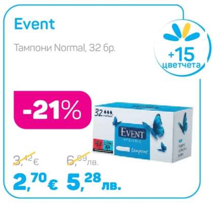 Event