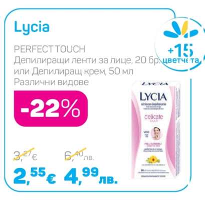 Lycia