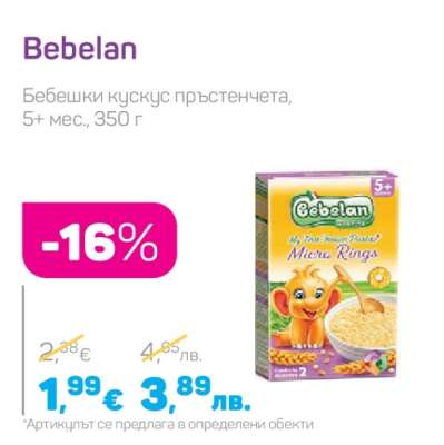 BEBELAN