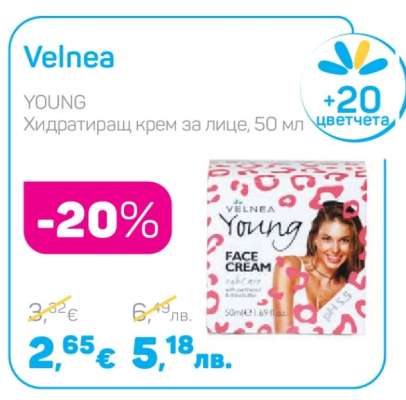 Velnea