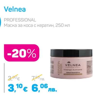 Velnea