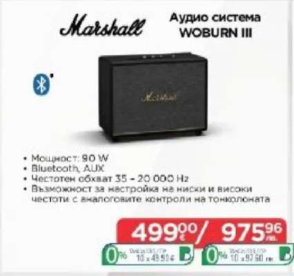 Marshall Аудио система WOBURN III