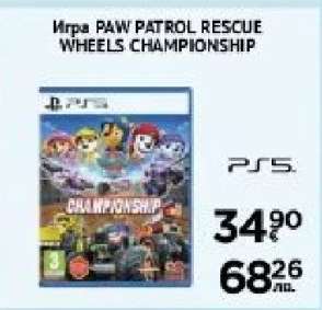 Игра PAW PATROL RESCUE WHEELS CHAMPIONSHIP