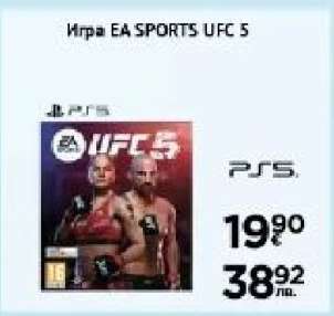 Игра EA SPORTS UFC 5
