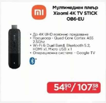 Мултимедиен плеър Xiaomi 4K TV STICK OB6-EU