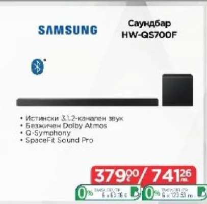 Саундбар HW-QS700F