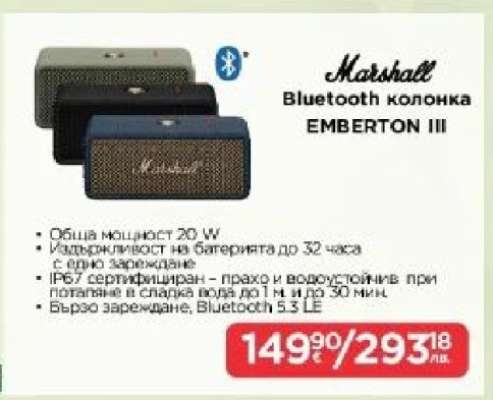 Marshall Bluetooth колонка EMBERTON III