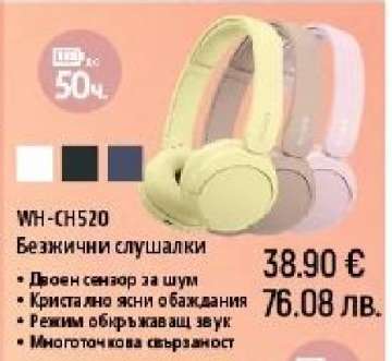 WH-CH520