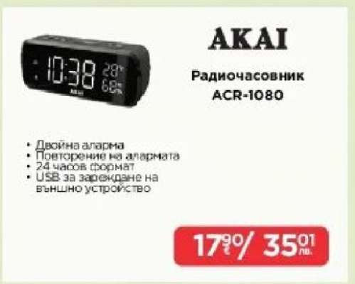 AKAI Радиочасовник ACR-1080