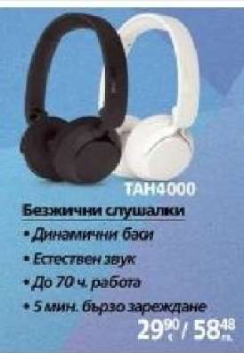 TAN4000