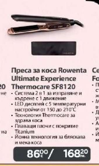 Преса за коса Rowenta Ultimate Experience Thermocare SF8120