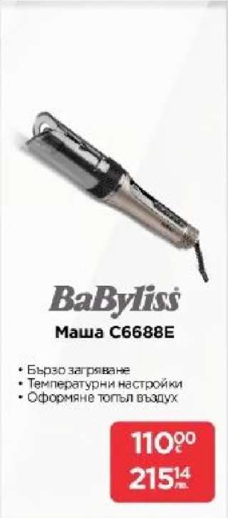 Маша C6688E