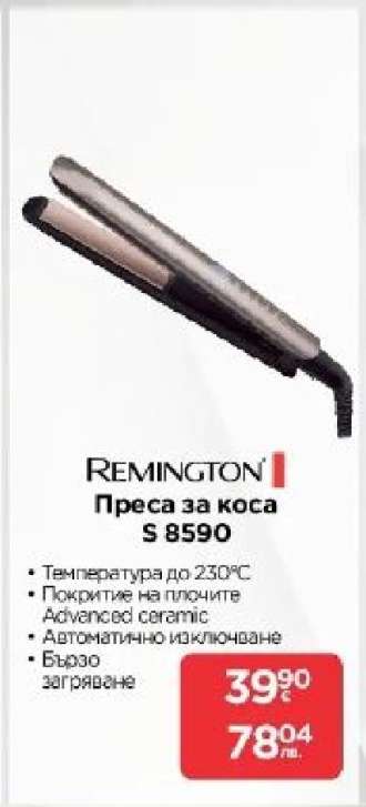 РЕМІNGТОN Преса за коса S 8590