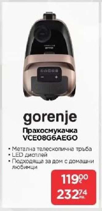 Gorenje