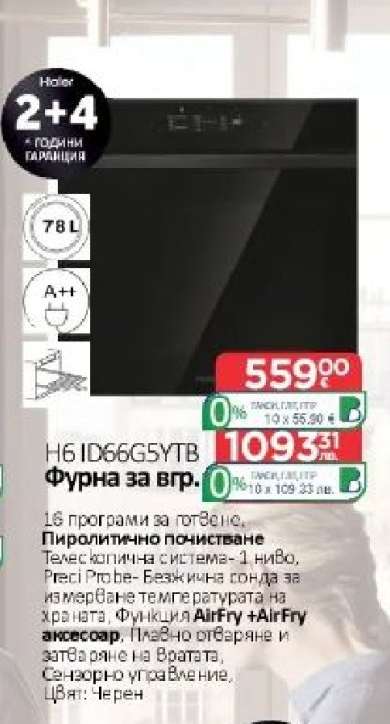 H6 ID66G5YTB