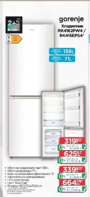 gorenje Хладилник RK4162PW4 / RK416EPS4