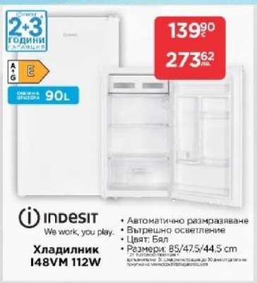 Хладилник I48VM 112W