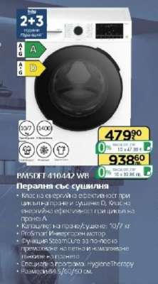 BM5DFT 410447 WB