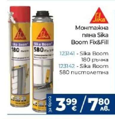 Монтажна пяна Sika Boom Fix&Fill