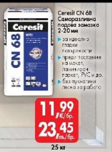 Ceresit CN 68