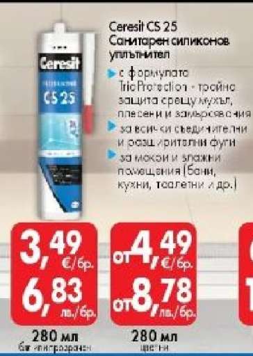 Ceresit CS 25
