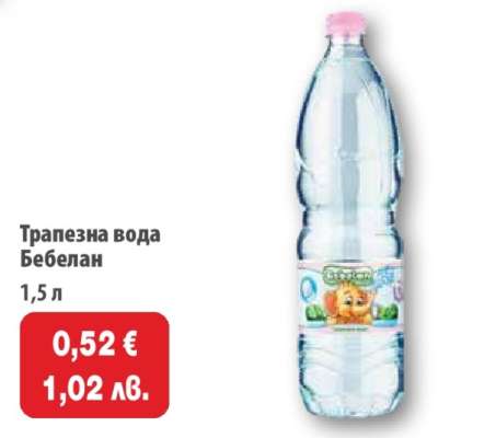 Трапезна вода Bebelan