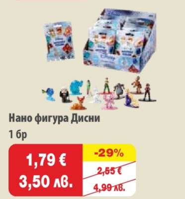 Нано фигура Дисни