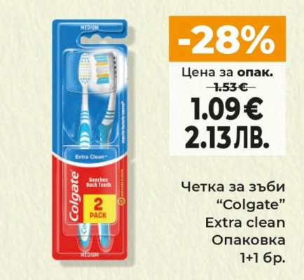 Четка за зъби COLGATE