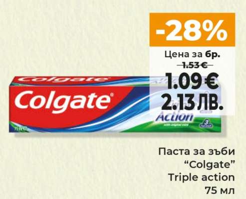 Паста за зъби COLGATE
