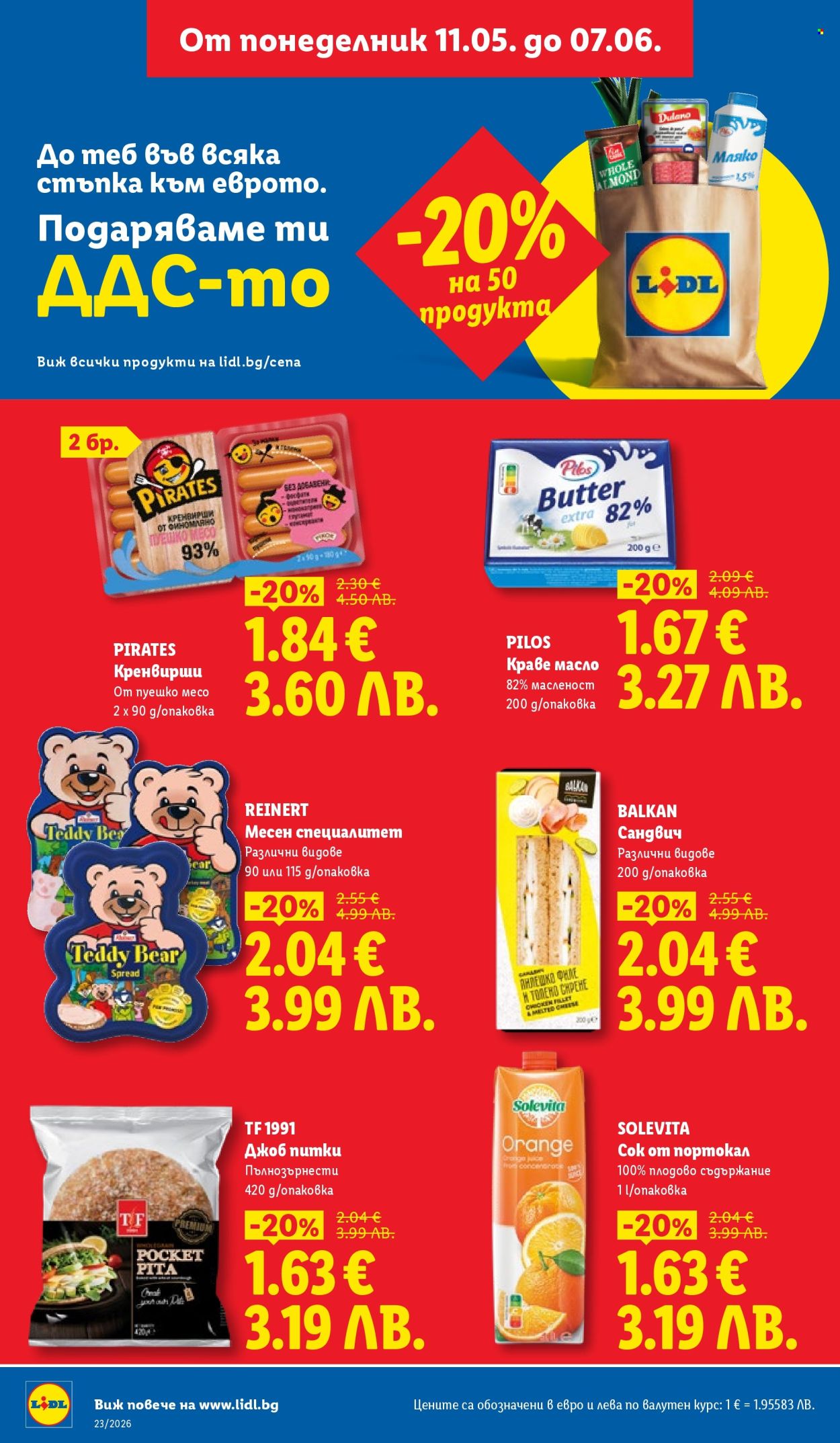Брошура на Лидл - 01.06.2026 - 07.06.2026. Страница 2