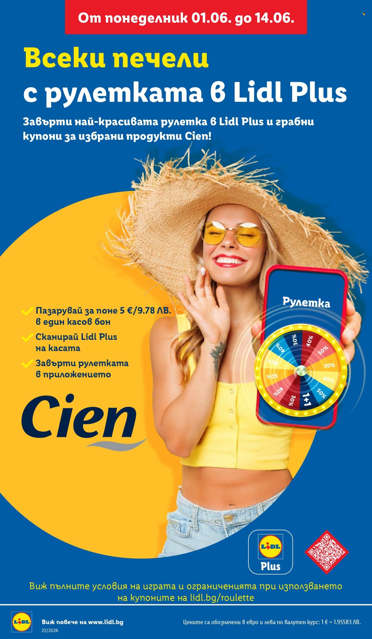 Брошура на Лидл - 01.06.2026 - 07.06.2026. Страница 4