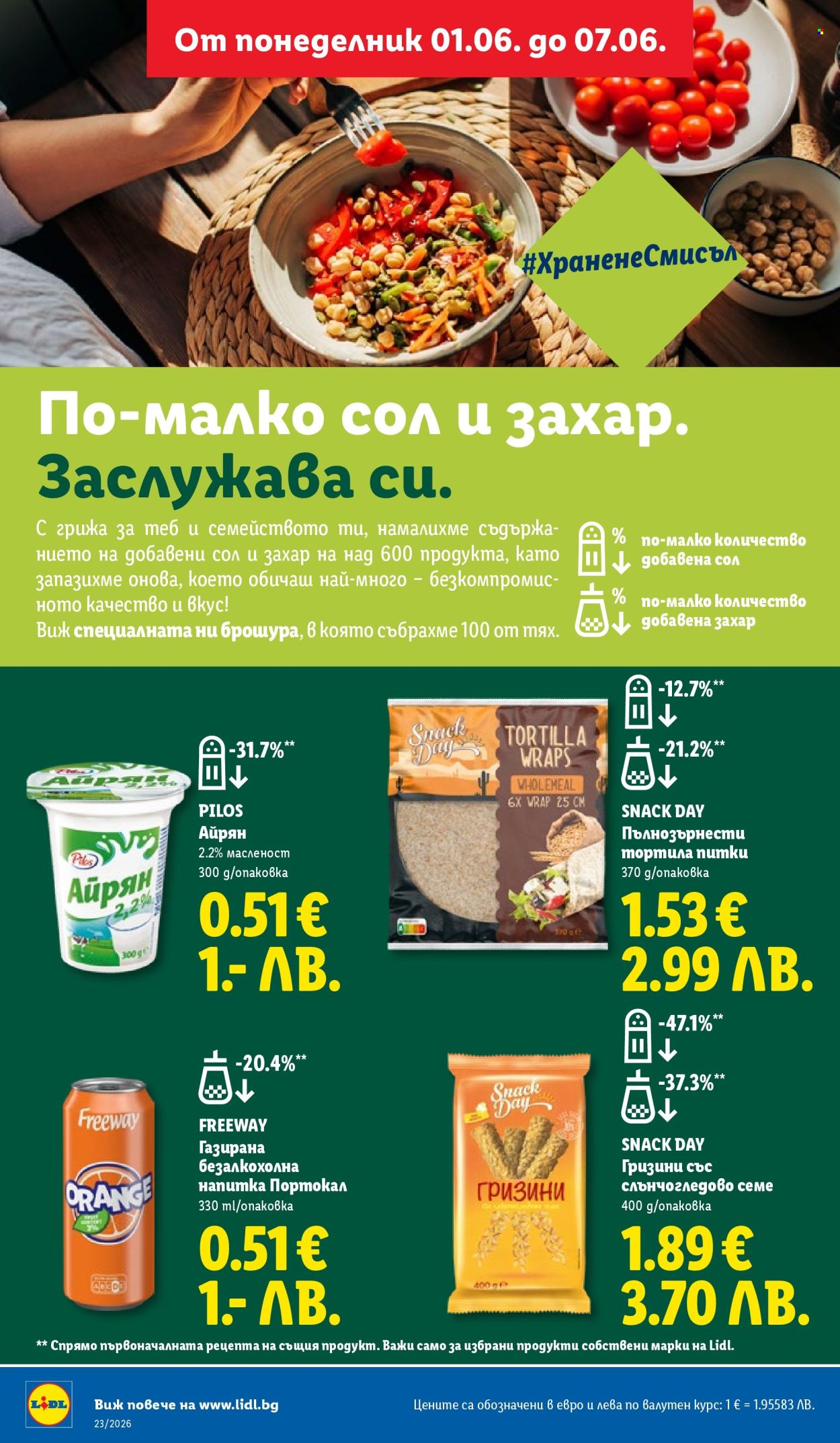 Брошура на Лидл - 01.06.2026 - 07.06.2026. Страница 8