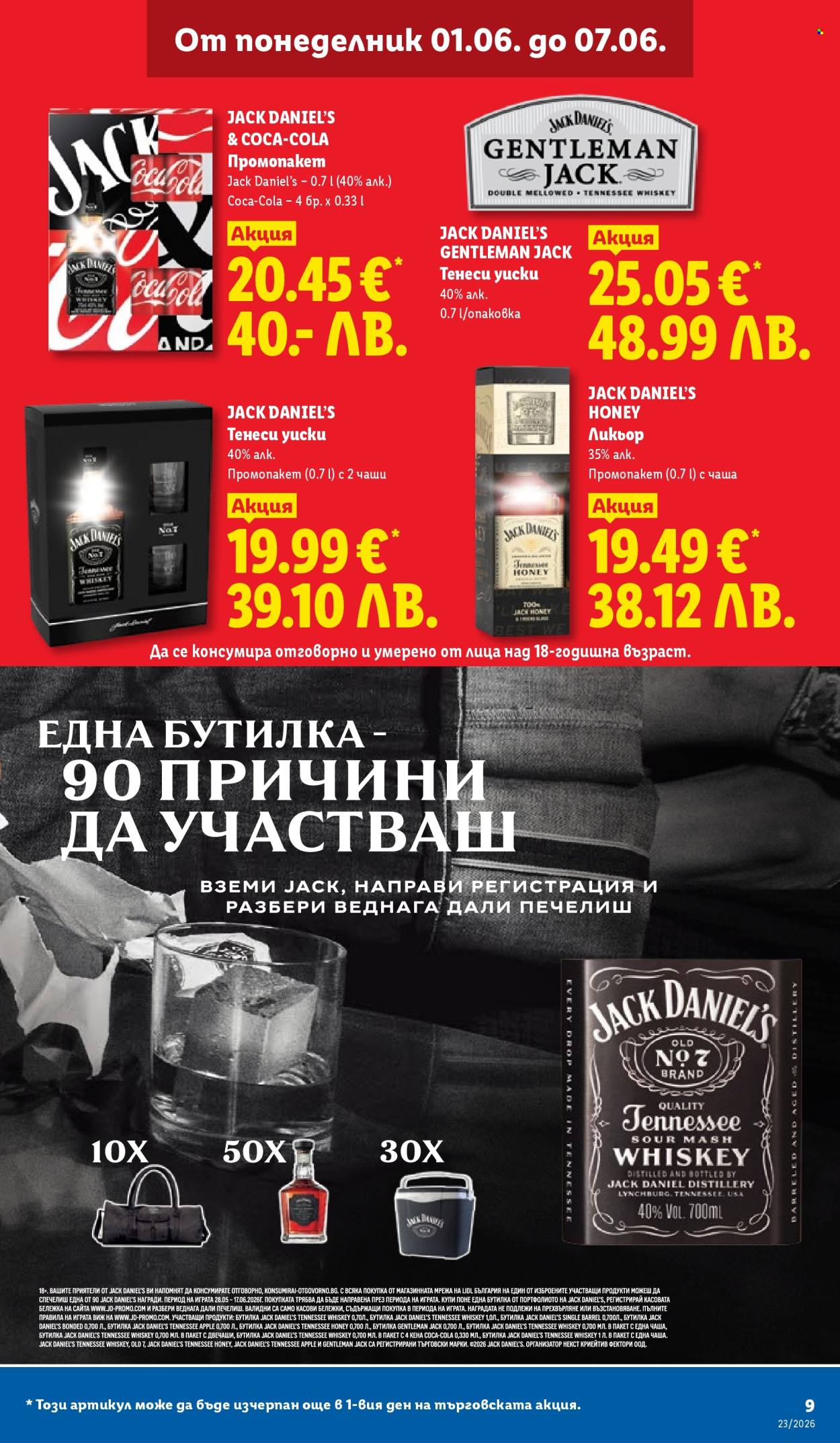Брошура на Лидл - 01.06.2026 - 07.06.2026. Страница 9