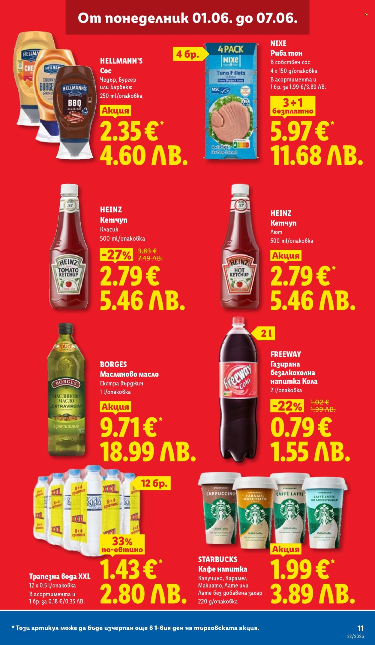 Брошура на Лидл - 01.06.2026 - 07.06.2026. Страница 11