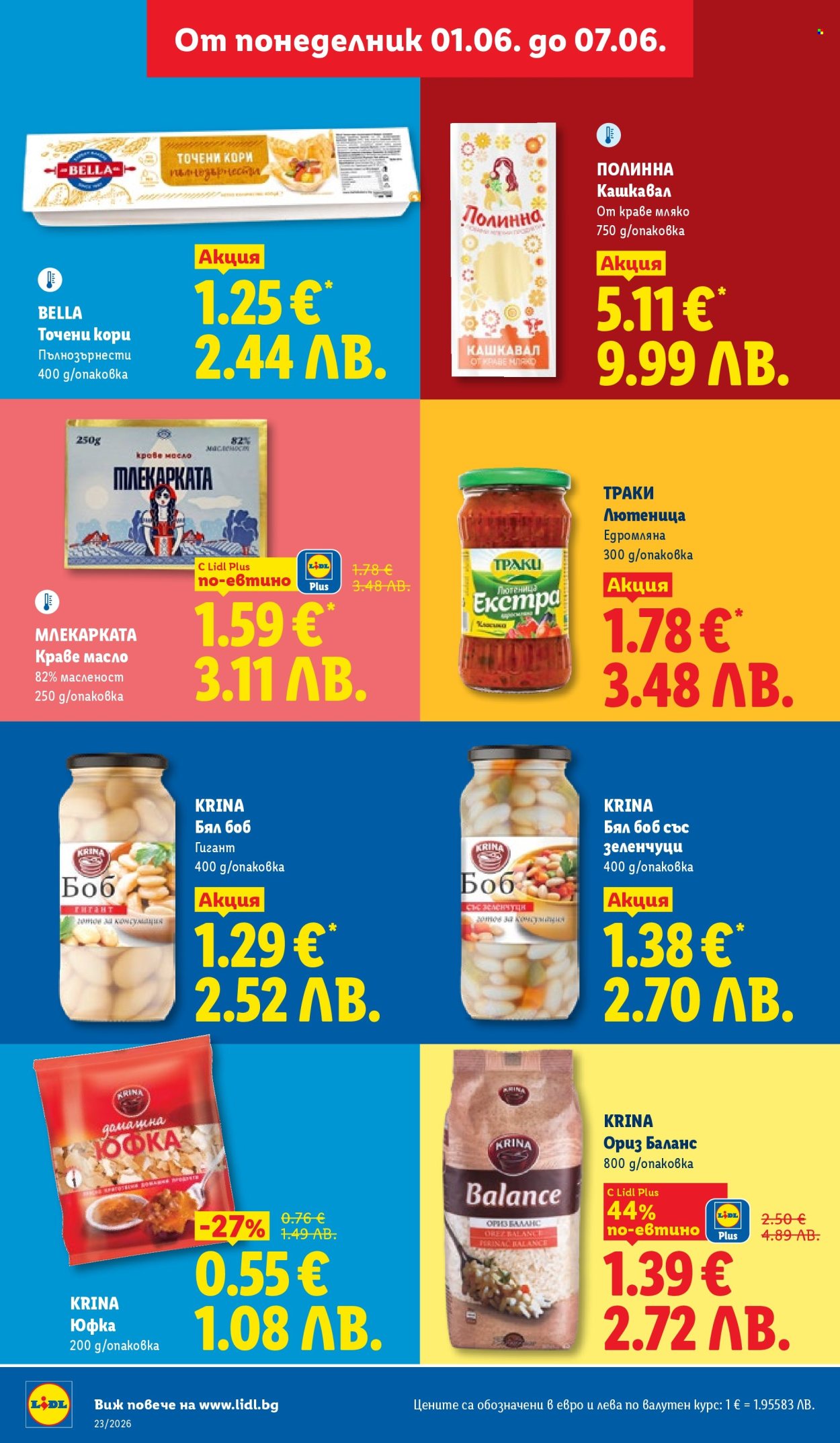 Брошура на Лидл - 01.06.2026 - 07.06.2026. Страница 18