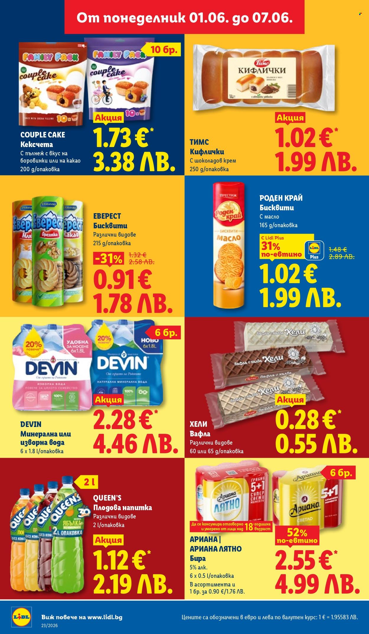 Брошура на Лидл - 01.06.2026 - 07.06.2026. Страница 20