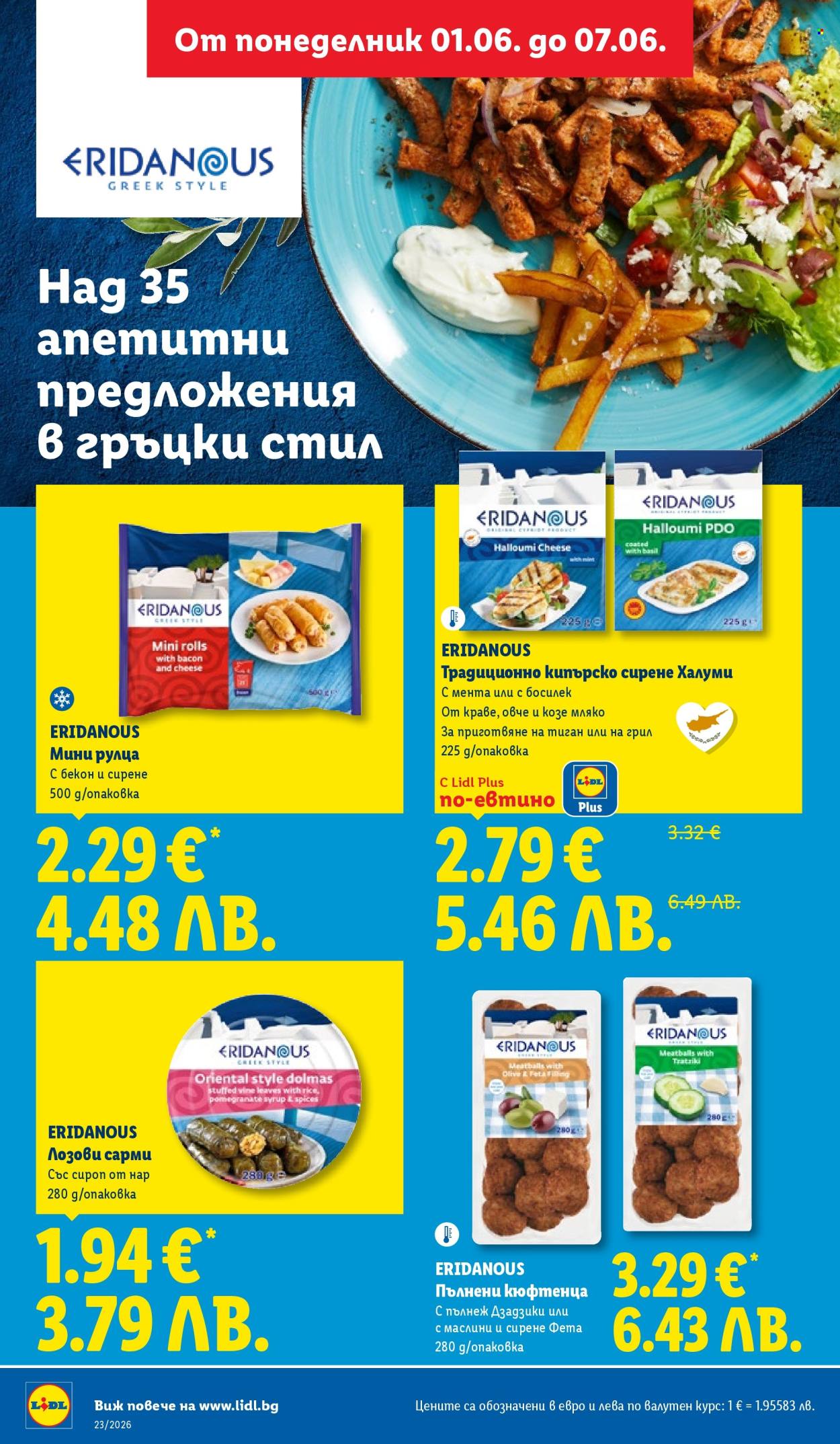 Брошура на Лидл - 01.06.2026 - 07.06.2026. Страница 24
