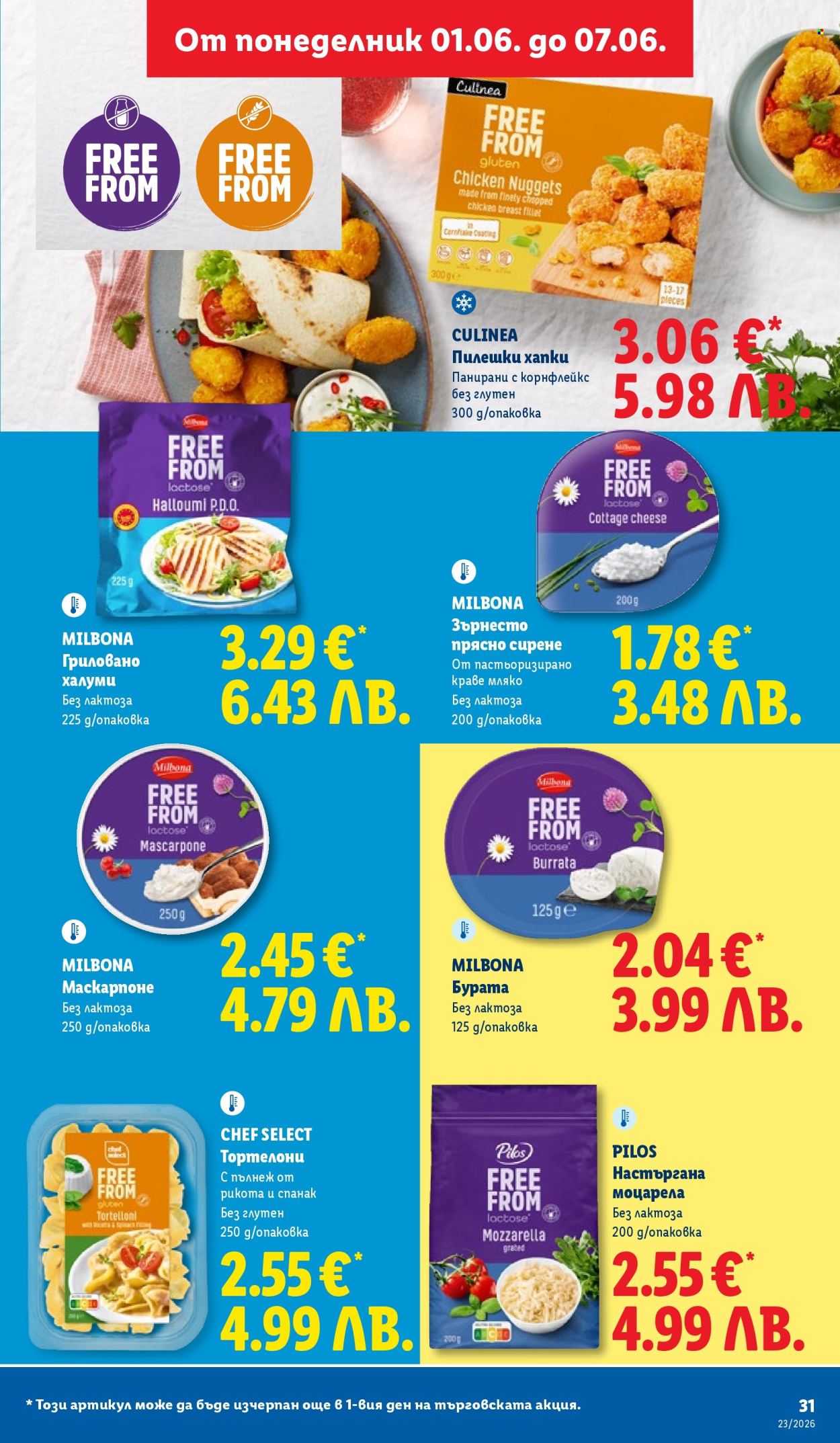 Брошура на Лидл - 01.06.2026 - 07.06.2026. Страница 31