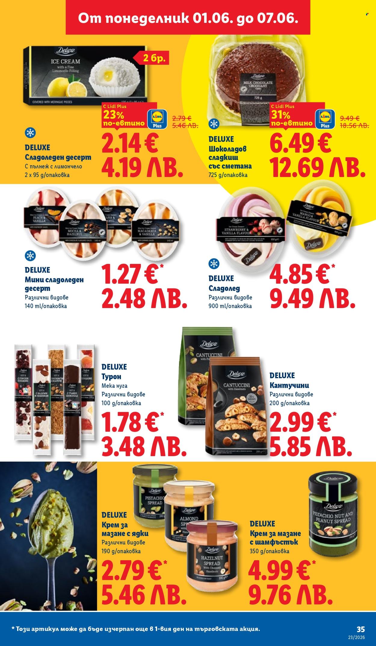 Брошура на Лидл - 01.06.2026 - 07.06.2026. Страница 35
