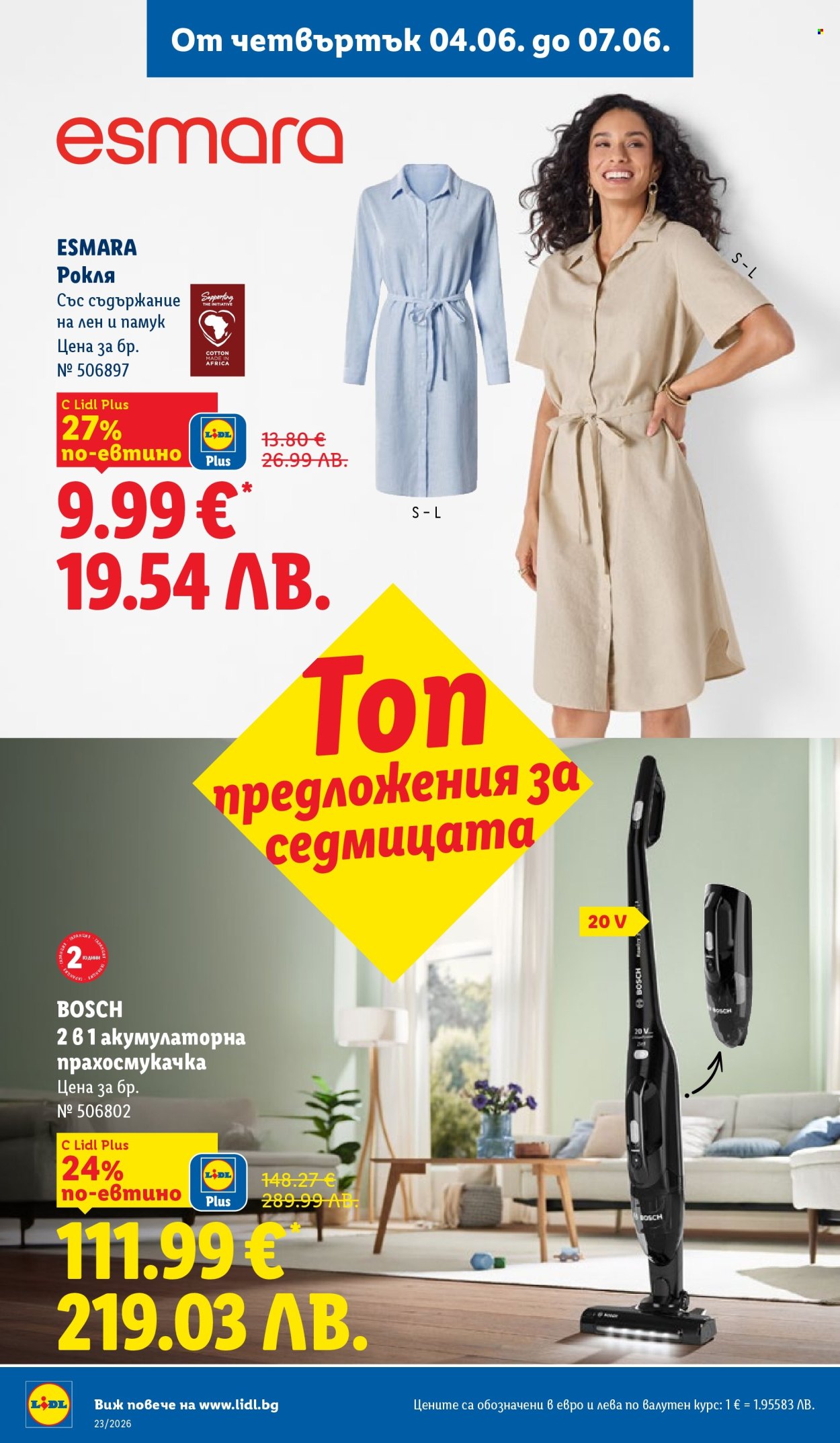 Брошура на Лидл - 01.06.2026 - 07.06.2026. Страница 56