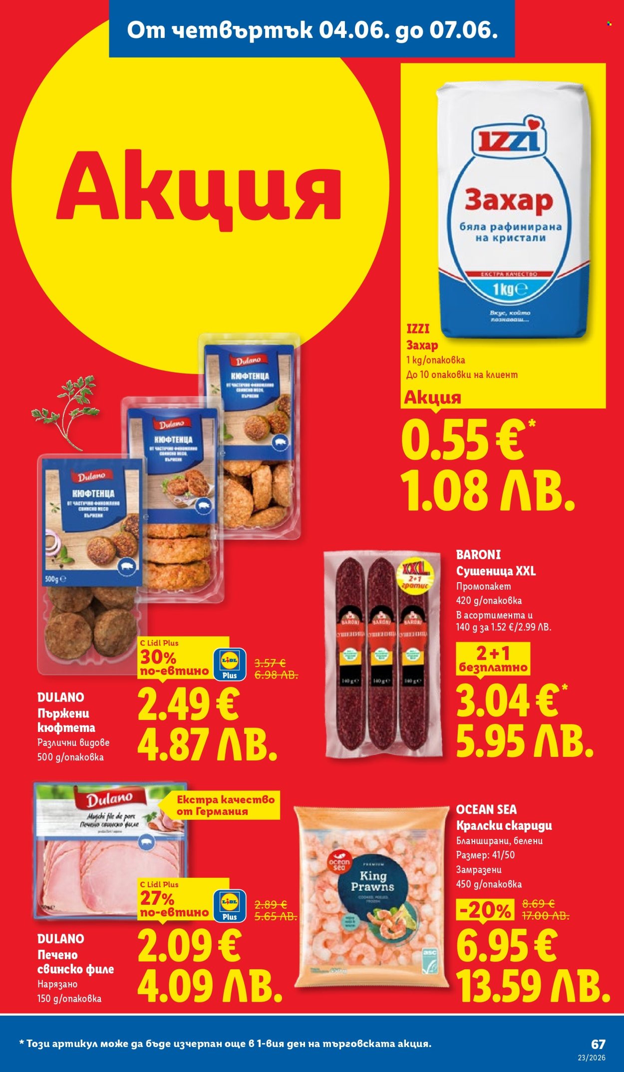 Брошура на Лидл - 01.06.2026 - 07.06.2026. Страница 67