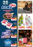 leaflet