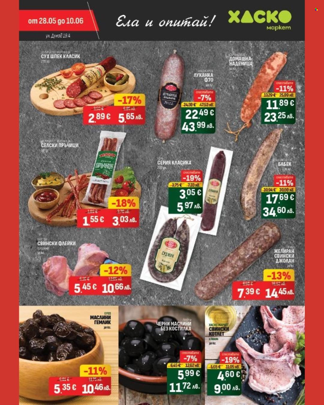 Брошура на Хаско Маркет - 28.05.2026 - 10.06.2026. Страница 5