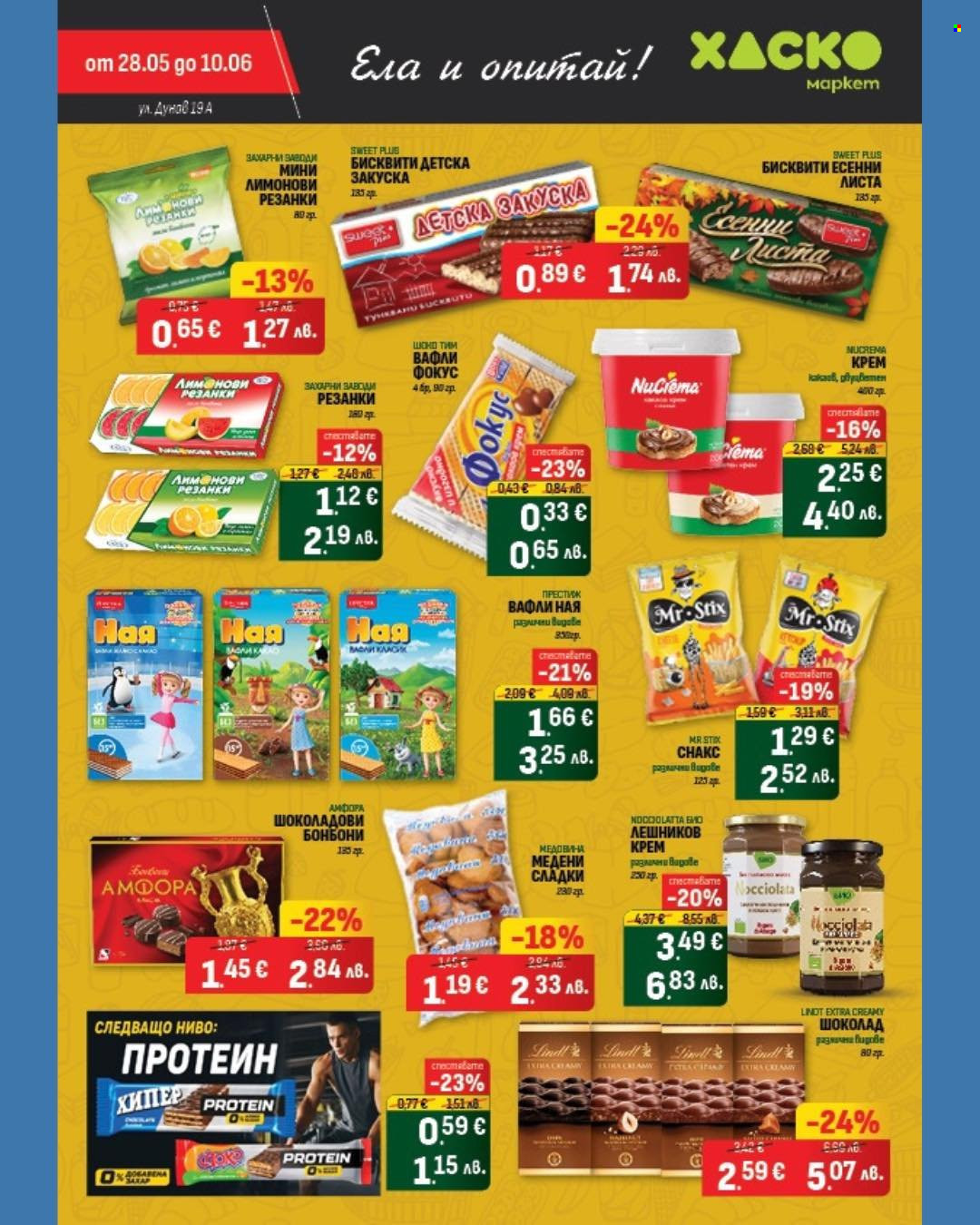 Брошура на Хаско Маркет - 28.05.2026 - 10.06.2026. Страница 9